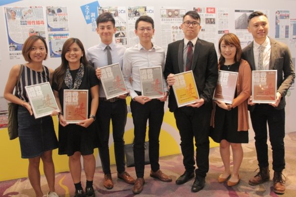 新聞系畢業生在消費權益新聞報道獎奪得多個獎項