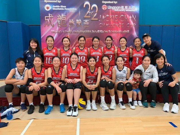 HKBU’s women’s volleyball team wins the championship at the Jackie Chan Challenge Cup Hong Kong Universities Competition.
