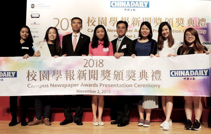 Associate Head of the Department of Journalism Ms Bonnie Chiu (fourth from left) congratulates the winners.