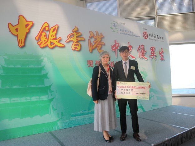 Professor Clara Ho, Head of the Department of History (left), congratulates Chui Ho-wai on his achievement.