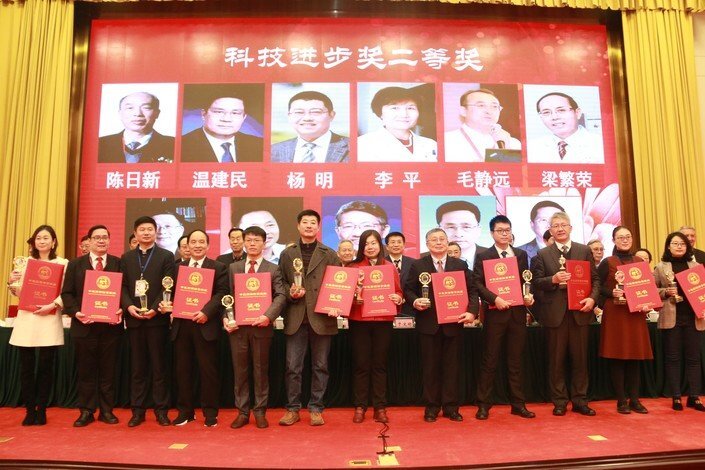 Professor Bian Zhaoxiang (front row, third from right) attends the prize presentation ceremony in Hangzhou