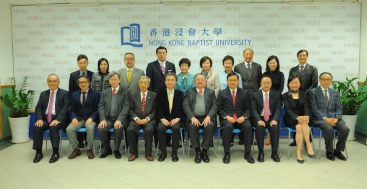 香港浸会大学基金2018-20年度董事局举行选举暨第一次会议