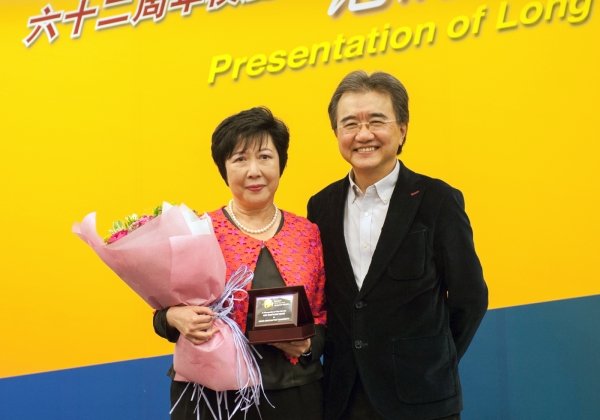 Professor Roland Chin ( right) congratulates the recipient of the Long Service Award Dr Susanna Lo