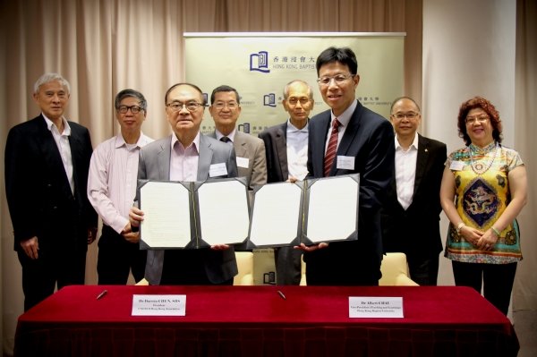 周伟立博士（前排右）与陈达文博士（前排左）代表双方签署合作备忘录，并由一众嘉宾见证（后排左起）香港联合国教科文组织协会副会长傅浩坚教授、袁国强博士、英汝兴教授、李锷教授、浸大协理副校长 (教与学) 暨教务长黄岳顺教授和王周绮华博士