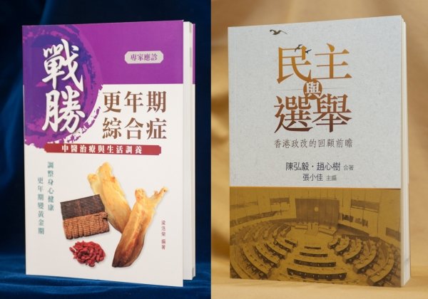 戰勝更年期綜合症