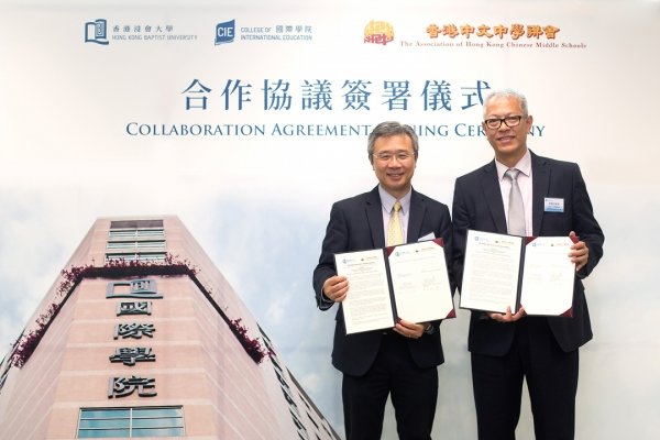 Professor Ronald Chung (left) and Principal Liang Kwun-fan sign the collaboration agreement on behalf of the two parties