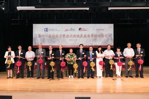 一眾主禮嘉賓為研討會揭幕
