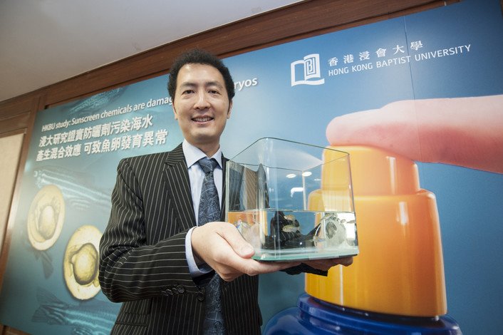 HKBU study: Sunscreen chemicals harm fish embryos and could pose risk