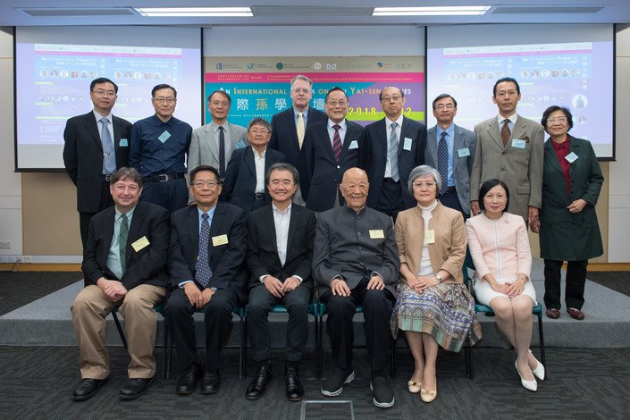 Scholars share their insights on Sun Yat-sen studies at HKBU 