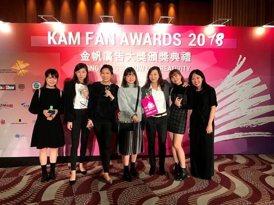 Dr Maggie Fung (third from right), Programme Director of the Integrated Communication Management programme, congratulates the awardees  