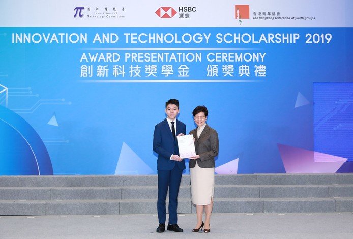 Thomas Wu receives a scholarship under the Innovation and Technology Scholarship Award scheme by Mrs Carrie Lam, the Chief Executive of HKSAR, enabling him to broaden his horizons on an overseas attachment programme.