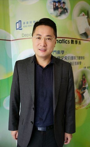 Professor Liu Hongyu’s significant contributions to mathematical research are recognised by the Hong Kong Mathematical Society.