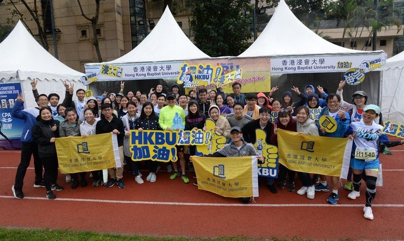 浸大健兒展示團隊精神