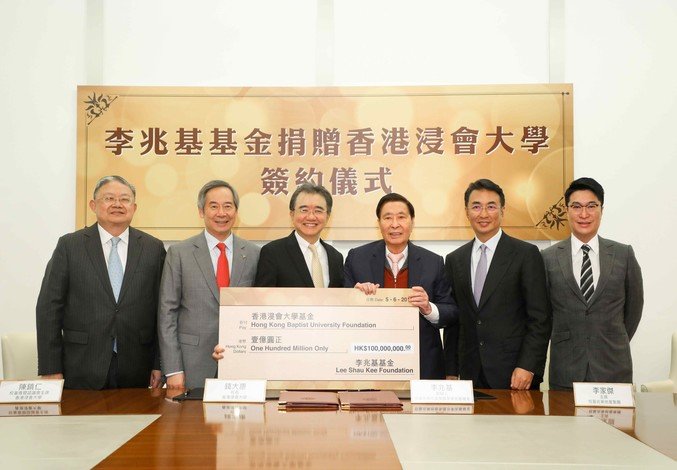 (From left) Mr Cheng Yan-kee, Former Chairman of the Council and the Court of HKBU; Dr Clement Chen, Chairman of the Council and the Court of HKBU; Professor Roland Chin, President and Vice-Chancellor; Dr Lee Shau-kee; Dr Peter Lee, Chairman of Henderson Land Group; and Mr Martin Lee, Chairman of Henderson Land Group.