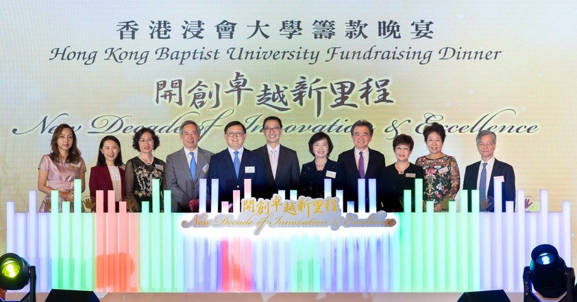 (From 4th left) Dr Clement Chen Cheng-jen, Dr Kennedy Y H Wong, the Honourable Kevin Yeung Yun-hung, Mrs Susan W H So, Professor Roland T Chin and other guests officiated the HKBU Fundraising Dinner.