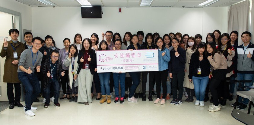 来自不同大学的女生参加女性编程日
