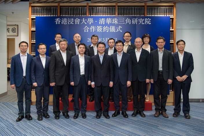 嵇世山教授（前排左三）與黃偉國教授（前排右四）代表雙方簽署合作備忘録，清華珠三角研究院常務副院長王德保先生（前排左一）與浸大理學院院長張建華教授（前排右一）則代表雙方簽署合作研究協議。