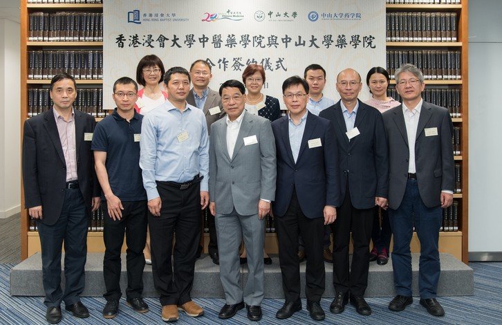Witnessed by Professor Albert Chan (front row, 4th from left) and Professor Rick Wong (front row, 3rd from right), Professor Hu Wenhao (front row, 3rd from left) and Professor Lyu Aiping (front row, 1st from left) sign a partnership agreement on behalf of the two institutions