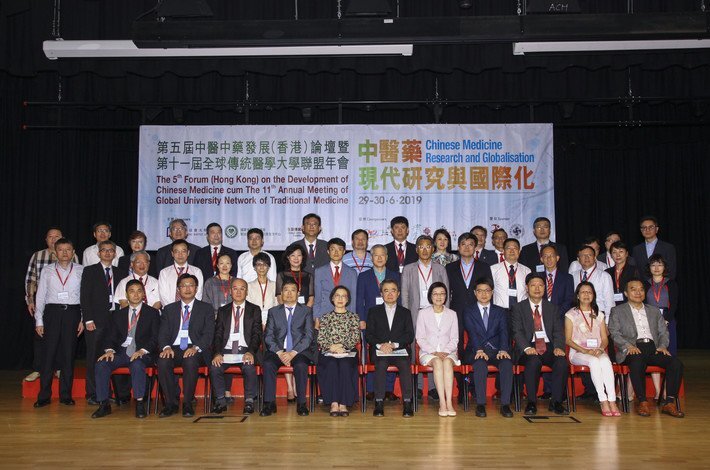Renowned Chinese medicine experts and scholars share their latest research findings at the Forum.  