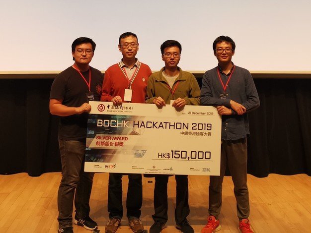 AI Phoenix 团队夺得中银香港极客大赛2019的「创新设计银奖」。