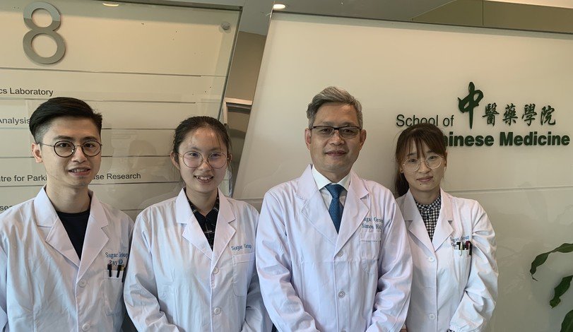 The patented invention developed by Dr Han Quanbin (second from right) and his team was named in the top 50 in the 2nd GBA High-Value Patent Portfolio Contest 2020.