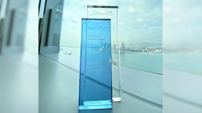 浸大於2020年12月10日在LinkedIn年度典禮「20/20 Vision」中獲頒「最具吸引力僱主品牌大獎」。浸大是香港高等教育界別唯一獲得此獎項的單位。