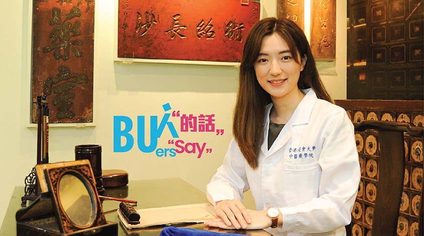 Nokyi Chan