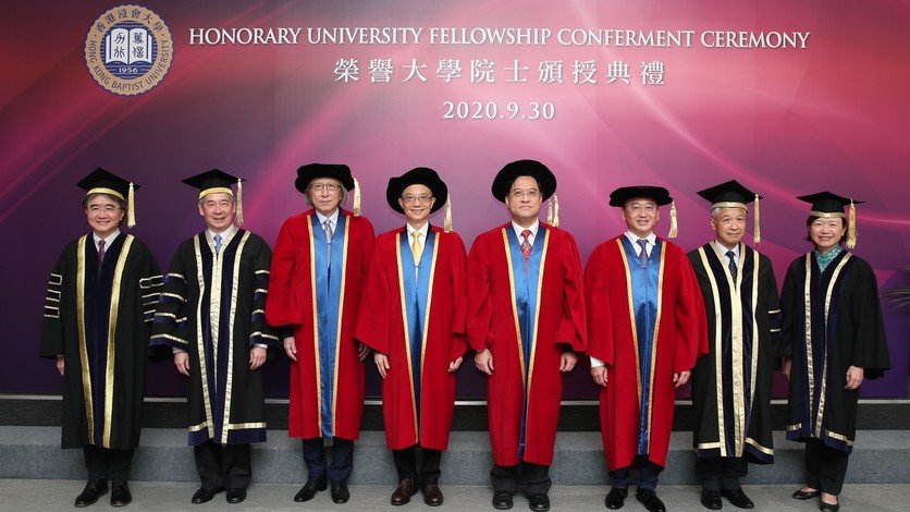 HKBU confers Honorary University Fellowships upon seven distinguished persons
