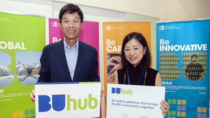 周偉立博士及李惠儀博士表示，BUhub能加強浸大社群的聯繫。