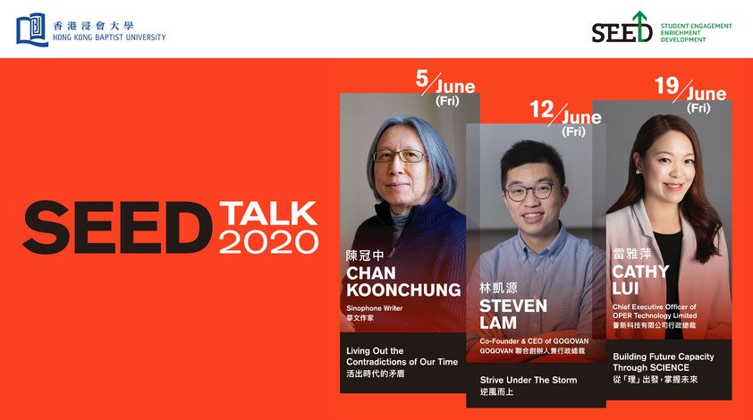 Online SEED Talks 