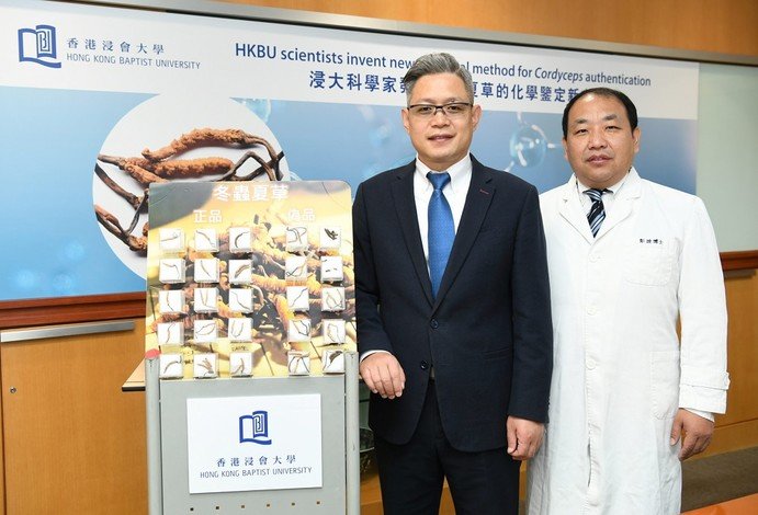 A research team led by Dr Han Quanbin (left), Associate Professor of the School of Chinese Medicine, has developed a polysaccharide marker authentication method for authentication of Cordyceps sinensis. Dr Peng Bo (right), Lecturer I of the Clinical Division of the School of Chinese Medicine, said that Cordyceps sinensis has high medicinal and health care value.