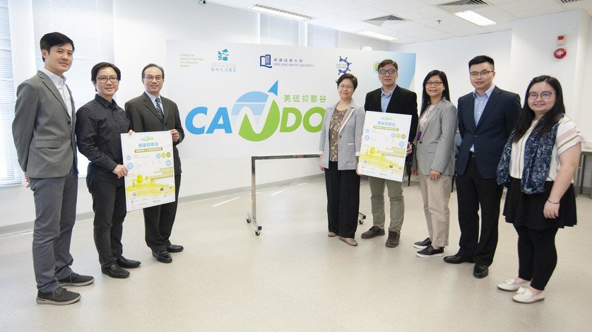 浸大推出网上抗抑郁辅导计划
