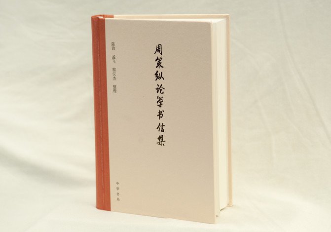 Selected Letters of Chow Tse-tsung