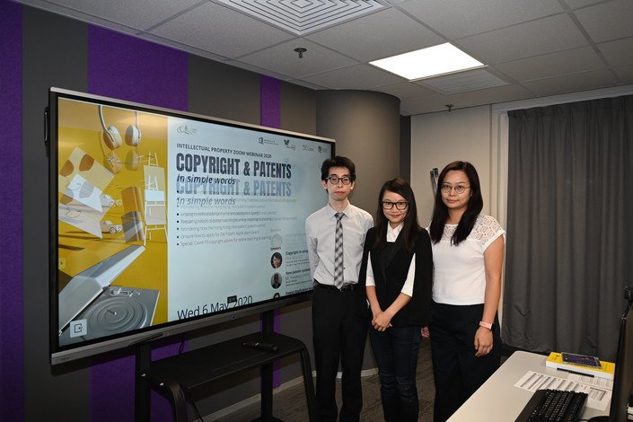 Industry professionals share their expertise at the intellectual property rights webinar.