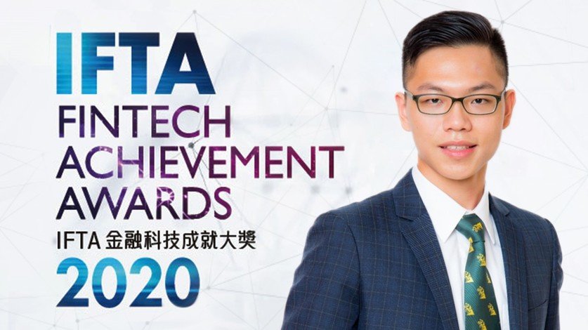 Ho Kin-ting is honoured with the “Star in the Making” award.