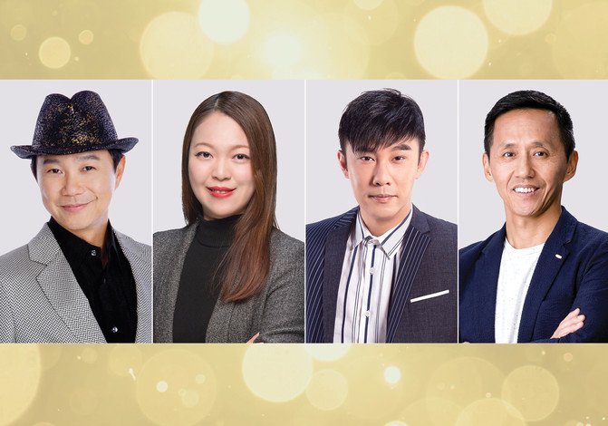 The four Distinguished Alumni Award recipients include (from left) Mr Albert Au, Dr Cathy Lui, Mr Louis Yan and Mr William Yeung.