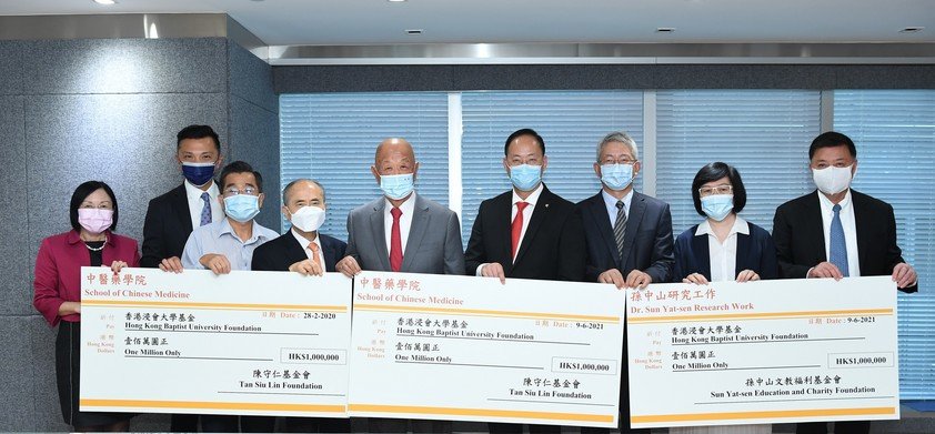 浸大獲陳守仁博士捐贈港幣300萬元