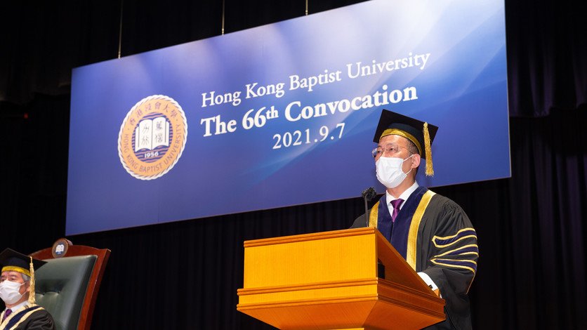 浸大校長衞炳江教授於浸大第66屆開學典禮上致辭。