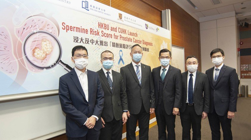HKBU and CUHK launch Spermine Risk Score for prostate cancer diagnosis