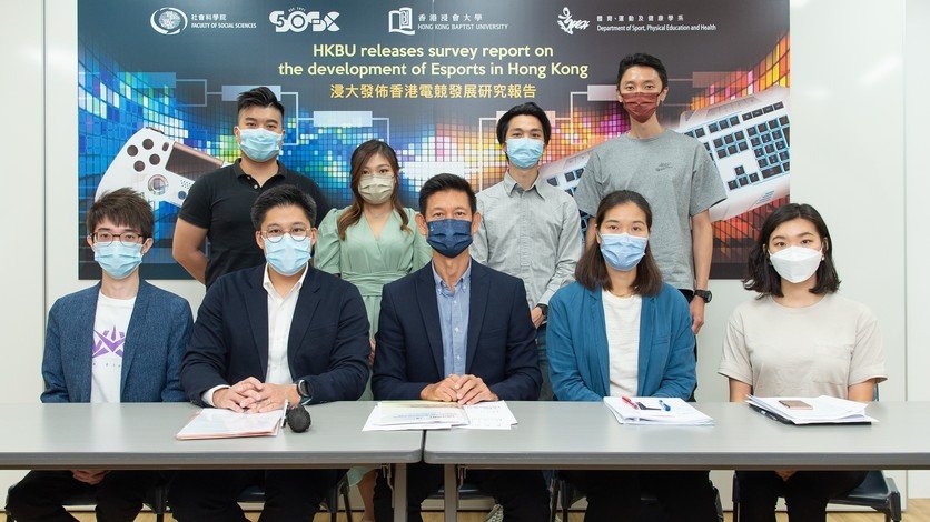 浸大调查显示逾七成人支持香港发展电竞