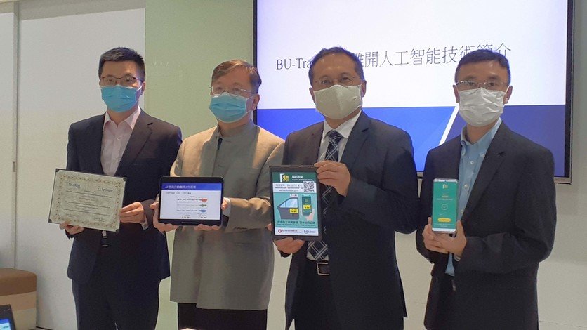 HKBU’s AI-enhanced technology adopted by LeaveHomeSafe