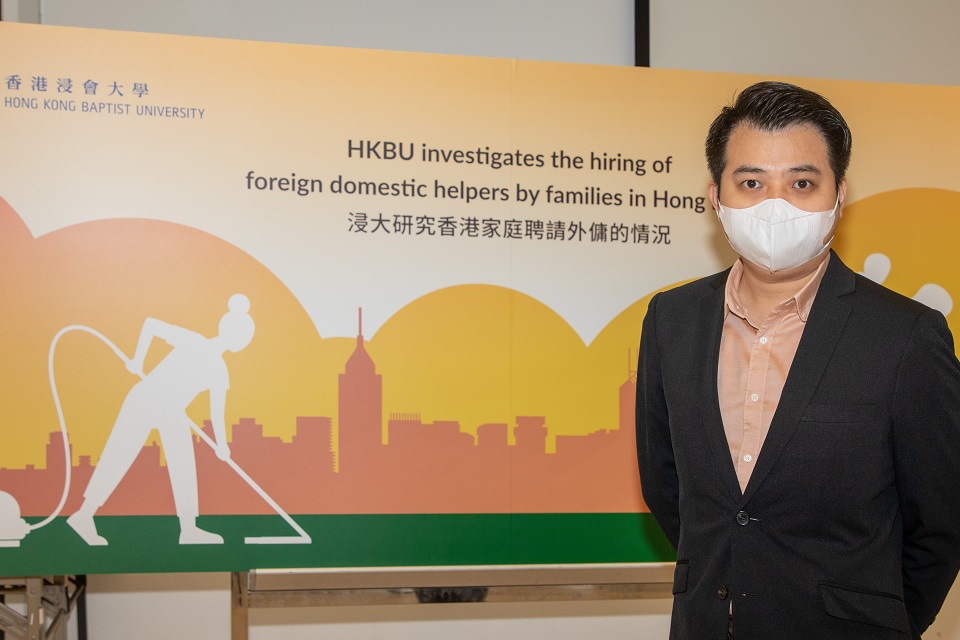 浸大调查确认海外佣工对香港家庭的正面影响