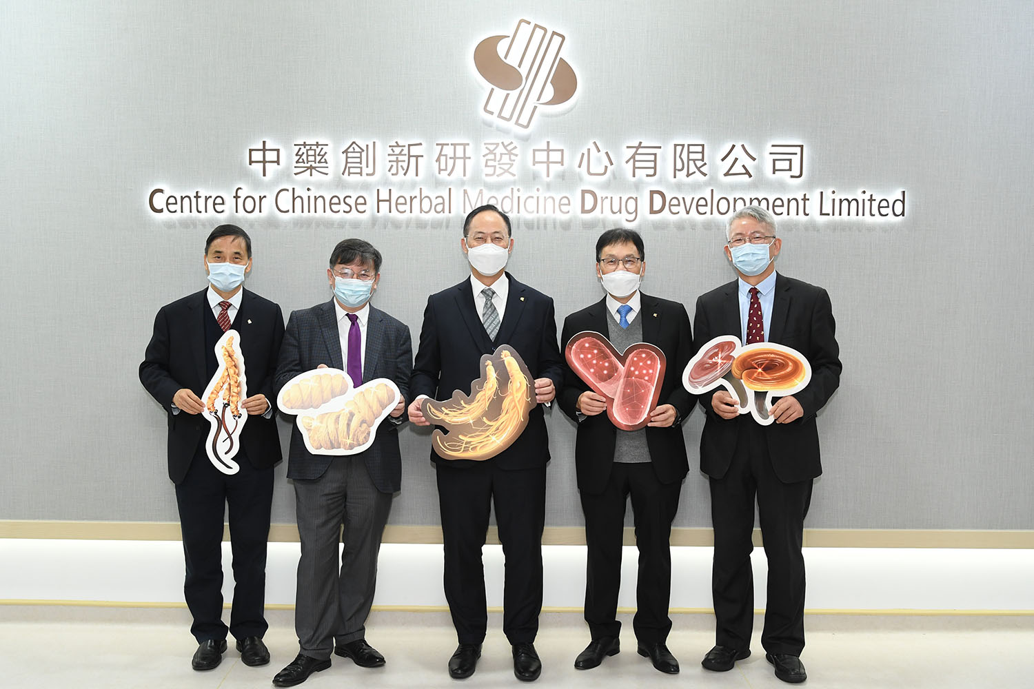 浸大成立中藥創新研發中心 提升香港開發創新中藥能力