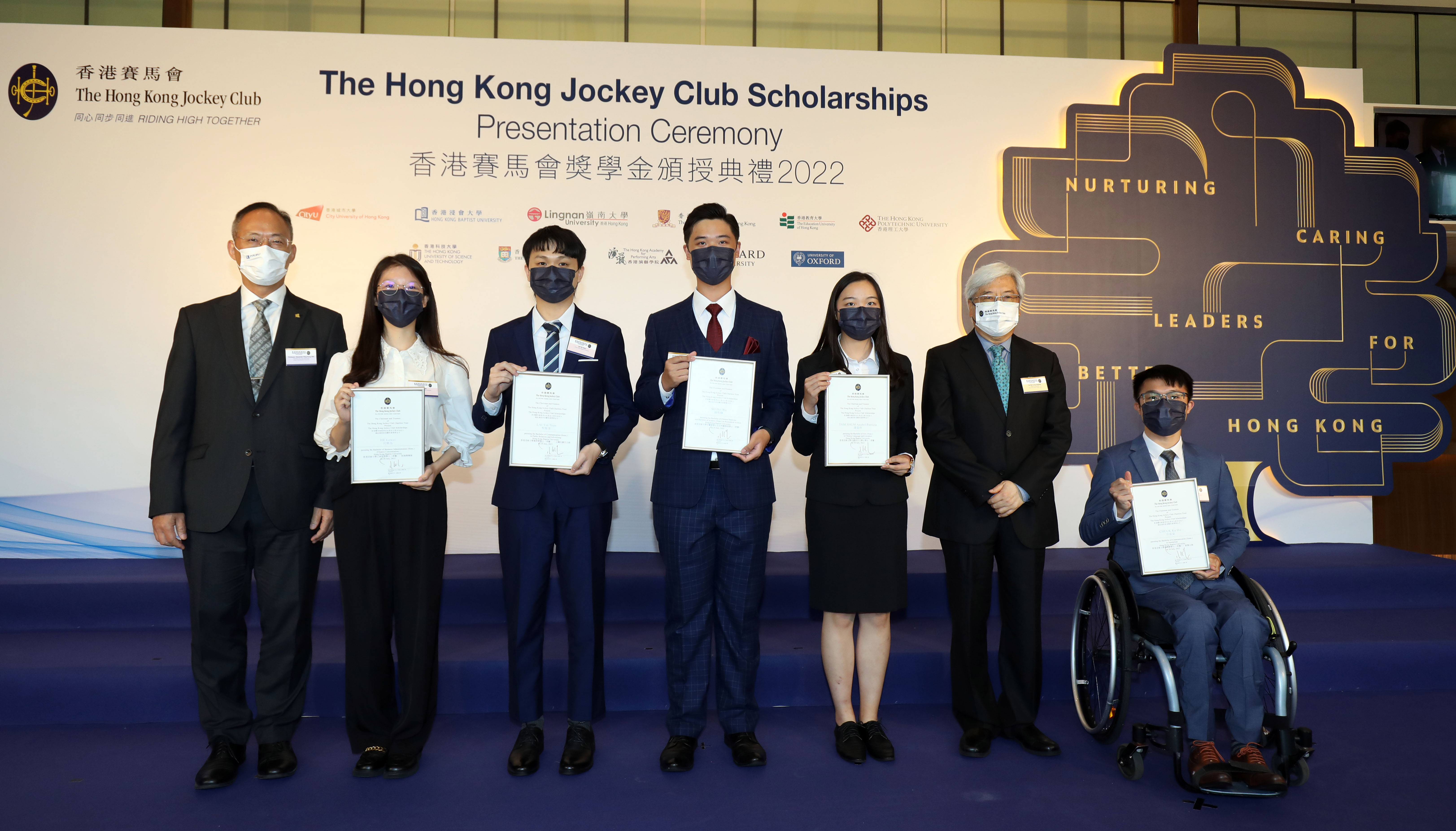 Outstanding HKBU students awarded The Hong Kong Jockey Club Scholarships