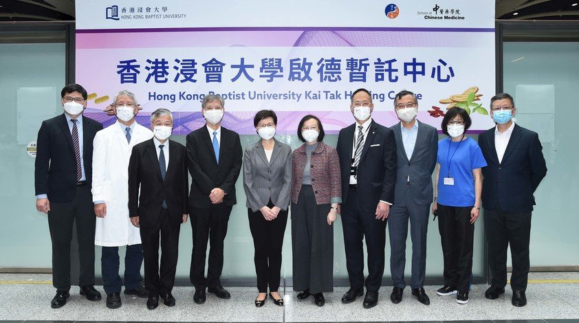 Mrs Carrie Lam, Chief Executive (5th left); Professor Sophia Chan, Secretary for Food and Health (5th right); Dr Law Chi-kwong, Secretary for Labour and Welfare (4th left); Mr Gordon Leung, Director of Social Welfare (1st right) of the Hong Kong Special Administrative Region; Dr Ko Pat-sing, Chief Executive of the Hospital Authority (1st left); and Dr Lam Ching-choi, Chief Executive Officer of the Haven of Hope Christian Service (3rd right), visit the Kai Tak Holding Centre operated by HKBU. They are received by Mr Paul Poon, Deputy Chairman of the Council and the Court (3rd left); Professor Alexander Wai, President and Vice-Chancellor (4th right); and Professor Bian Zhaoxiang, Associate Vice-President (Chinese Medicine Development) (2nd left) of HKBU.  