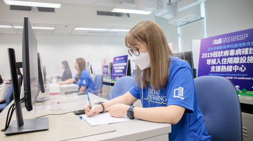 浸大护理学课程的教职员和学生协助接听医管局为确诊人士设立的热线电话。