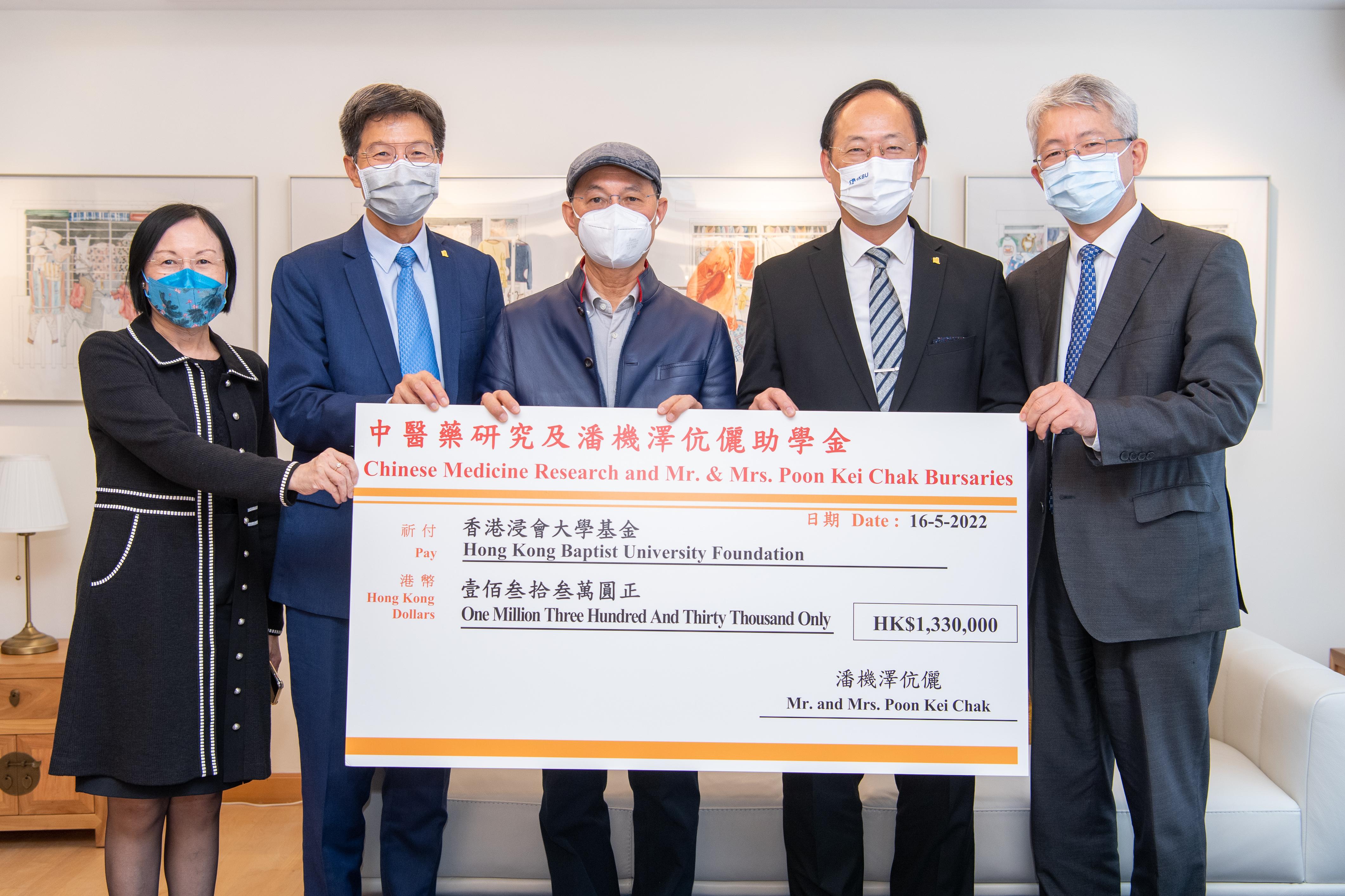 HKBU receives donations from Mr Poon Kei-chak and Mrs Miraner Poon