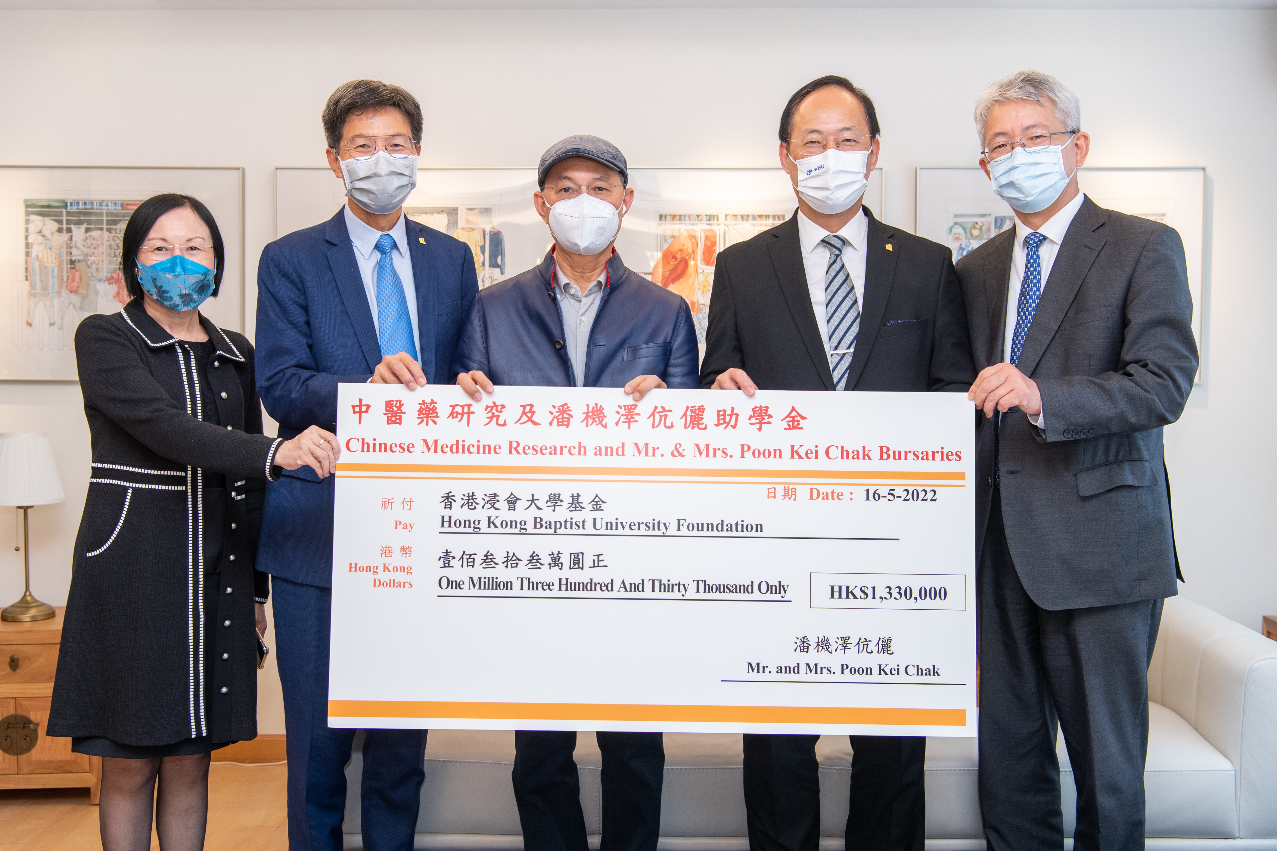 (From left) Mrs Lily Chan, Dr Albert Chau, Mr Poon Kei-chak, Professor Alexander Wai and Professor Bian Zhaoxiang attend the cheque presentation ceremony. 