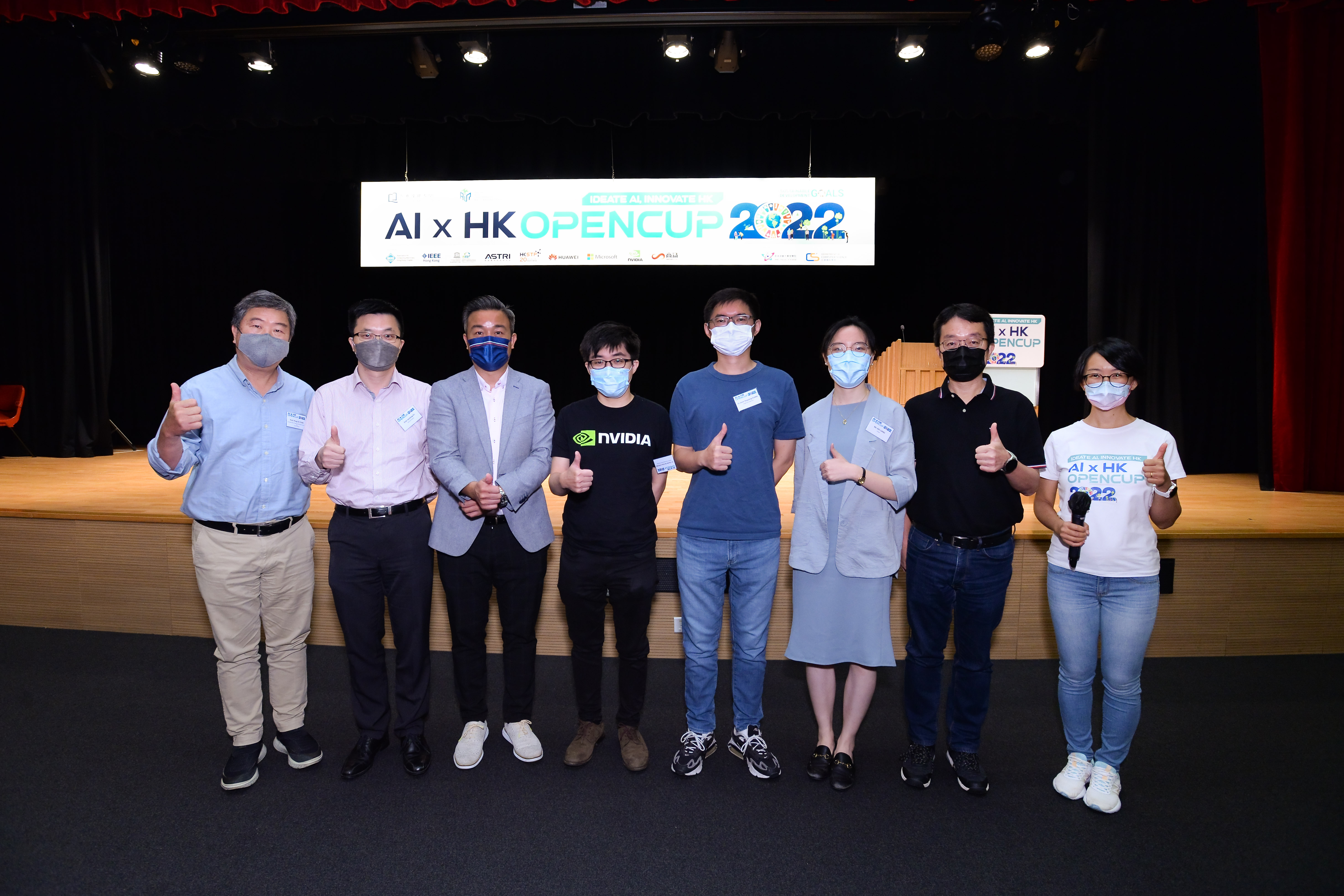 The Organising Committee of the “AI x HK OpenCup 2022” welcomes the keynote speakers, including Mr Andy Fung, Lead of the SDG Campus of the Hong Kong Institute of Education for Sustainable Development (third left); Dr Charles Cheung, Deputy Director of the NVIDIA AI Technology Centre, Hong Kong (fourth left); and Dr Jason Huang, Senior Researcher of the Hong Kong Research Centre, Huawei (fifth left).  