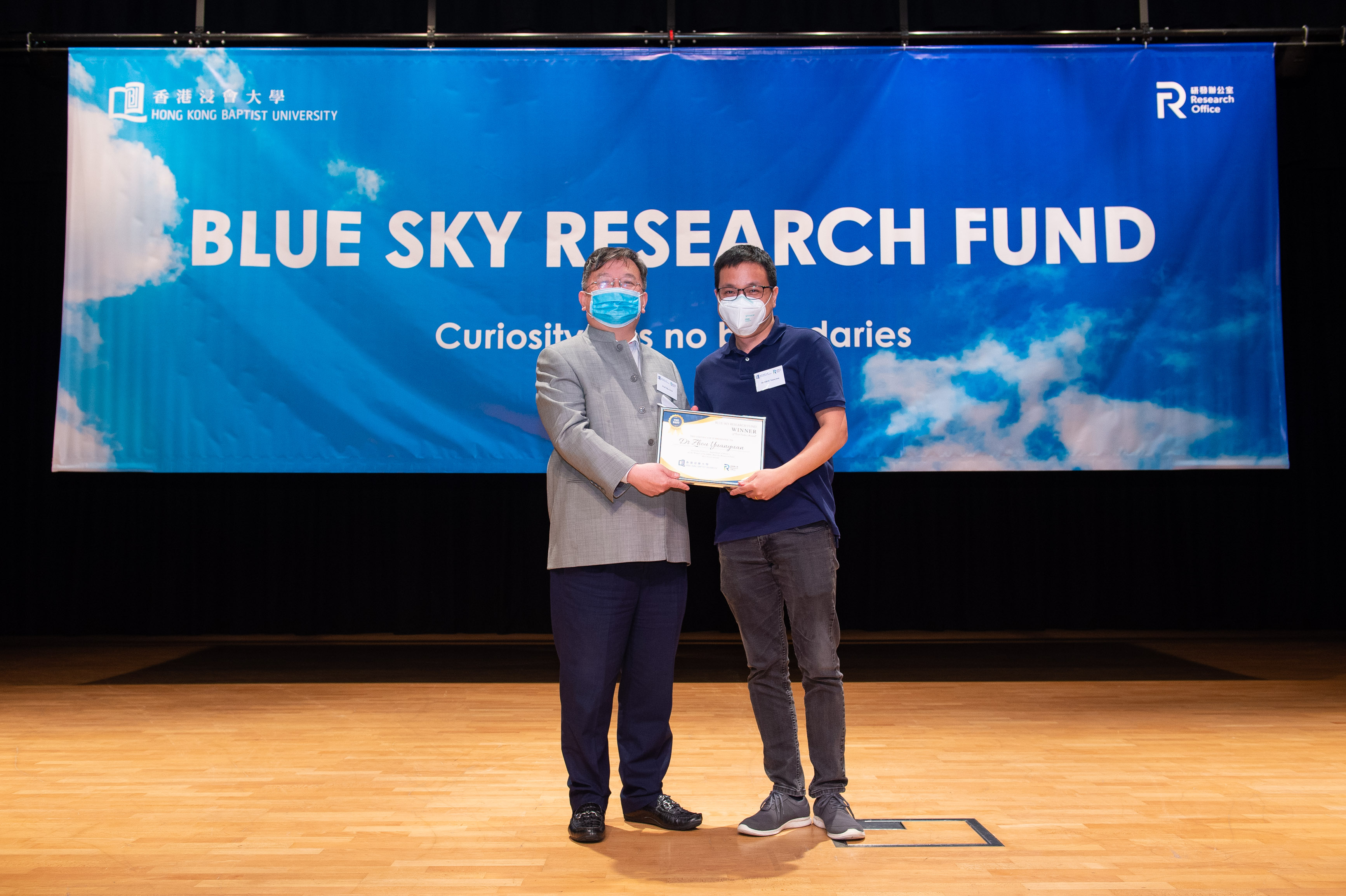 20220930_Blue sky research fund_2